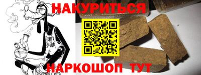 ALPHA-PVP Мариинск