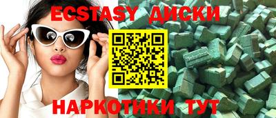 молекула духа Малгобек