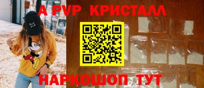 молекула духа Малгобек