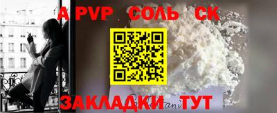 мефедрон VHQ Новозыбков
