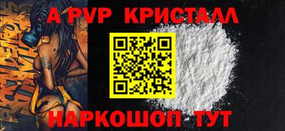 молекула духа Малгобек