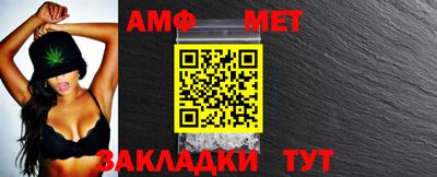 молекула духа Малгобек