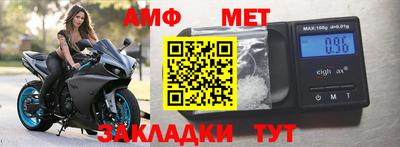дживик Малоярославец