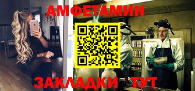 молекула духа Малгобек