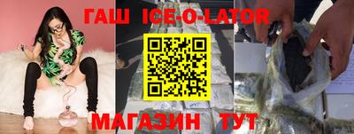 молекула духа Малгобек