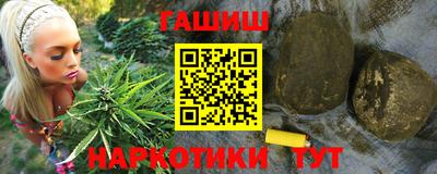 первитин Новокубанск