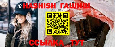 ALPHA-PVP Мариинск