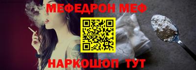 молекула духа Малгобек