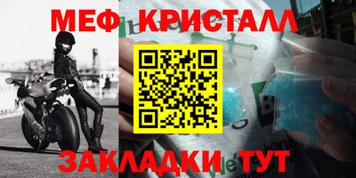 дживик Малоярославец