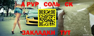 дживик Малоярославец