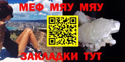 дживик Малоярославец