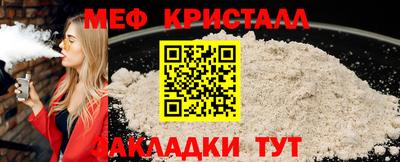 молекула духа Малгобек