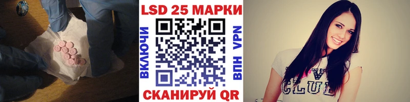 купить закладку  блэк спрут ТОР  Лсд 25 экстази ecstasy  Якутск 