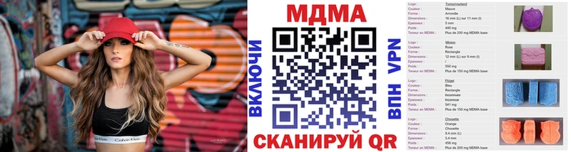 KRAKEN ССЫЛКА где купить Якутск МДМА crystal