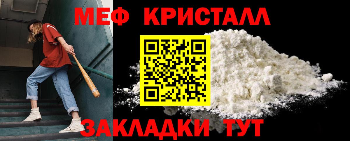 МЕФ Якутск