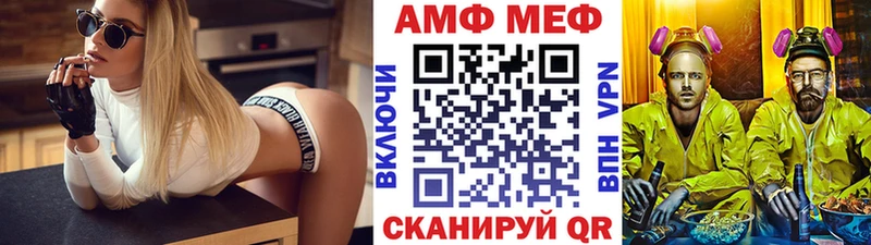 мега зеркало  Якутск  Метамфетамин Декстрометамфетамин 99.9% 
