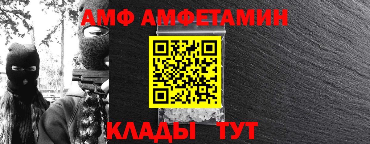 Метамфетамин кристалл Якутск