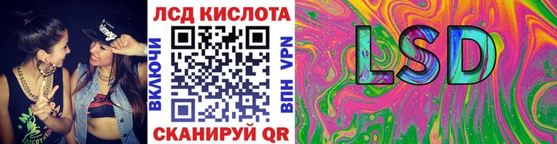 blacksprut ссылка  Якутск  Марки NBOMe 1,5мг 