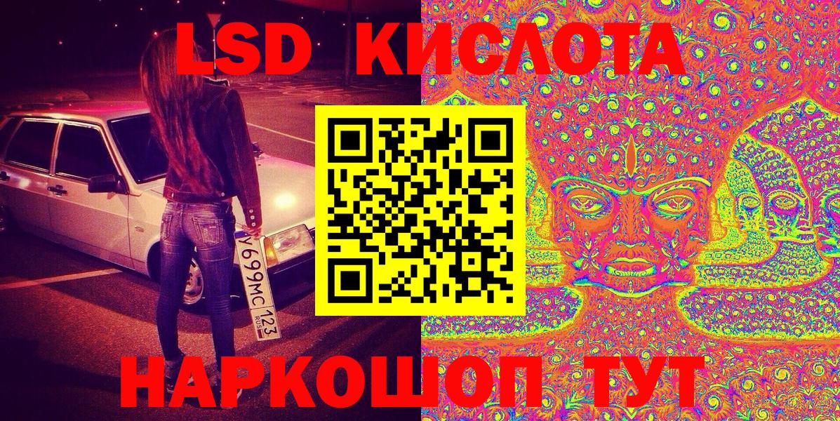 Марки N-bome 1,8мг  Марки N-bome 1,8мг  Вход с VPN  Якутск 