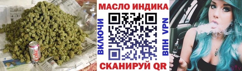 купить наркотики цена  Якутск  мега зеркало  ТГК вейп с тгк 