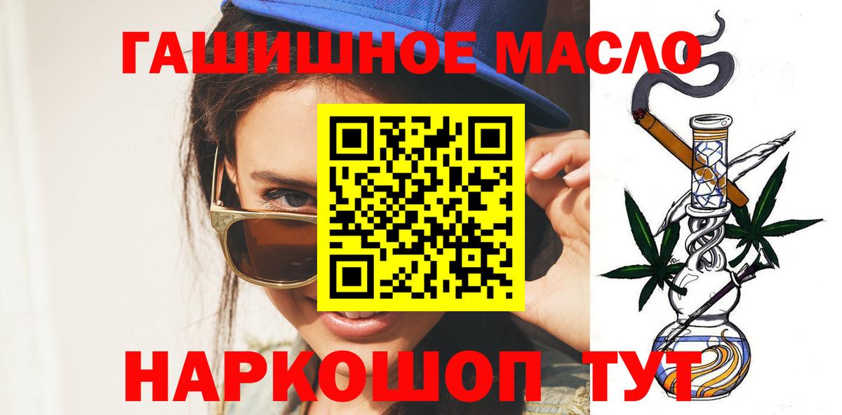 Дистиллят ТГК жижа Якутск