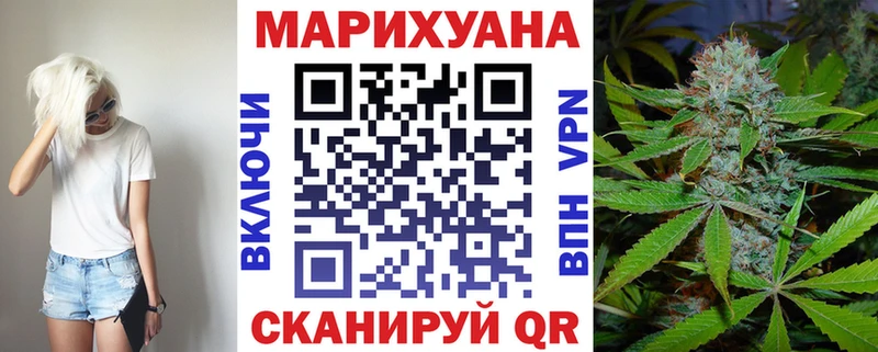 как найти   Якутск  Марихуана Amnesia 