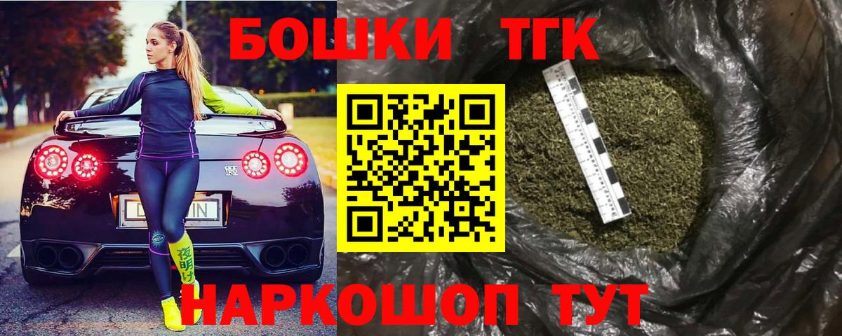 Канабис тримм Якутск