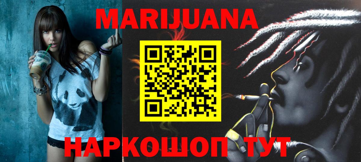 Канабис OG Kush  Шишки марихуана индика  Якутск  Вход с VPN  Шишки марихуана OG Kush 